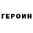 МЕТАДОН кристалл Marina Radunajeva