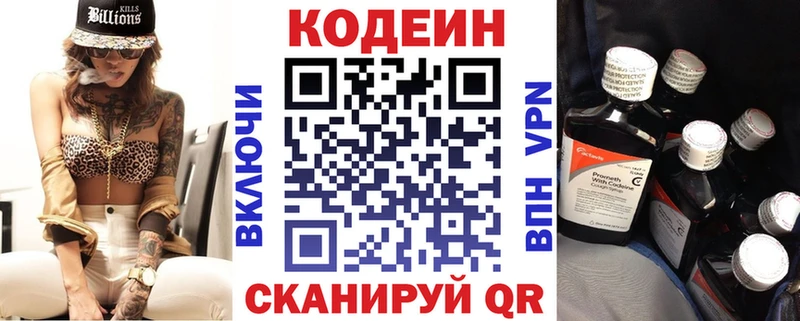 цены наркотик  kraken ONION  Codein напиток Lean (лин)  Каргополь 