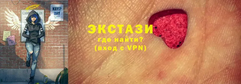 Экстази louis Vuitton  Каргополь 