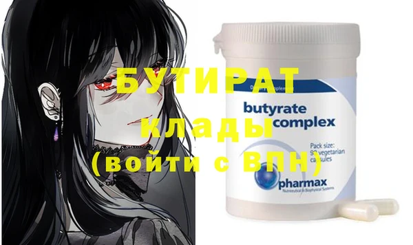 герыч Липки