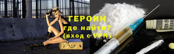 эйфоретик Верея