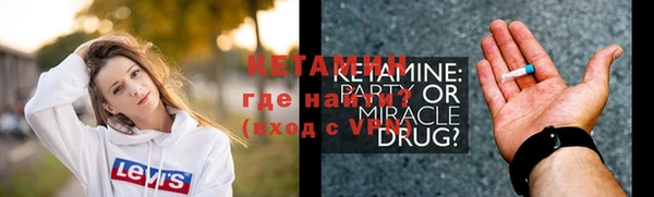 эйфоретик Лиски