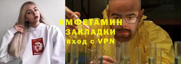 эйфоретик Лиски