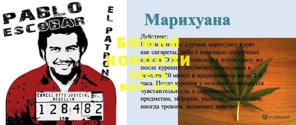 прущая мука Лихославль