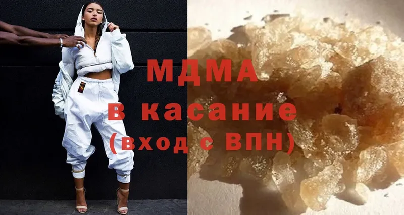 МДМА Molly  Каргополь 