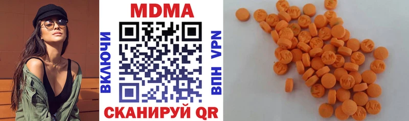 ссылка на мегу ONION  цены   Каргополь  MDMA crystal 