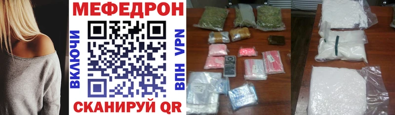 как найти закладки ссылка на мегу как войти Мефедрон mephedrone Каргополь